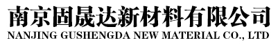 河南省鄭砼建筑材料有限公司